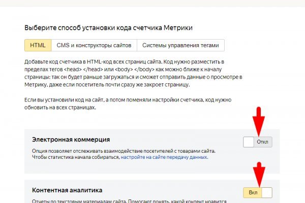 Kraken в россии