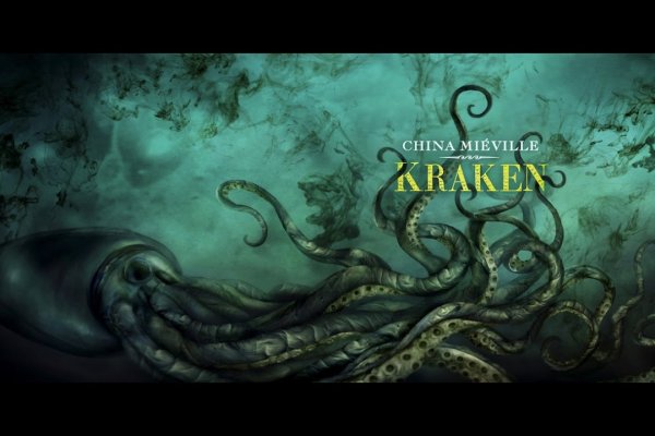 Kraken даркнет gigageek ru