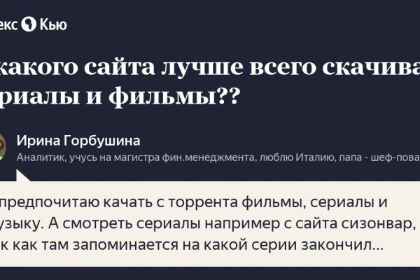 Зайти на кракен через браузер