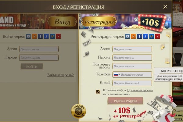 Зайти на кракен без тора