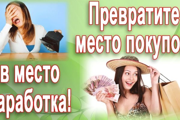 Кракен магазин krakens13 at