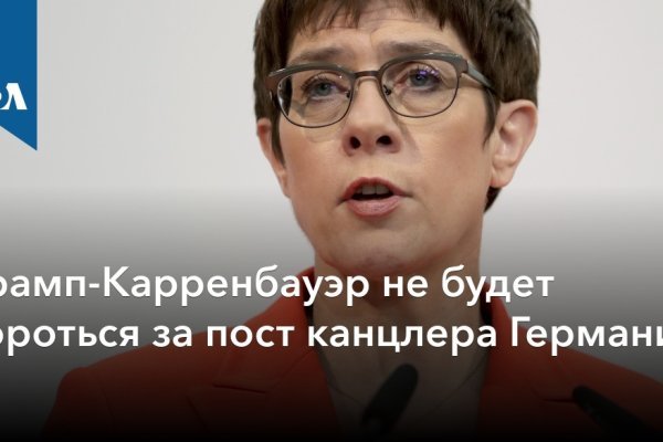 Кракен наркологический