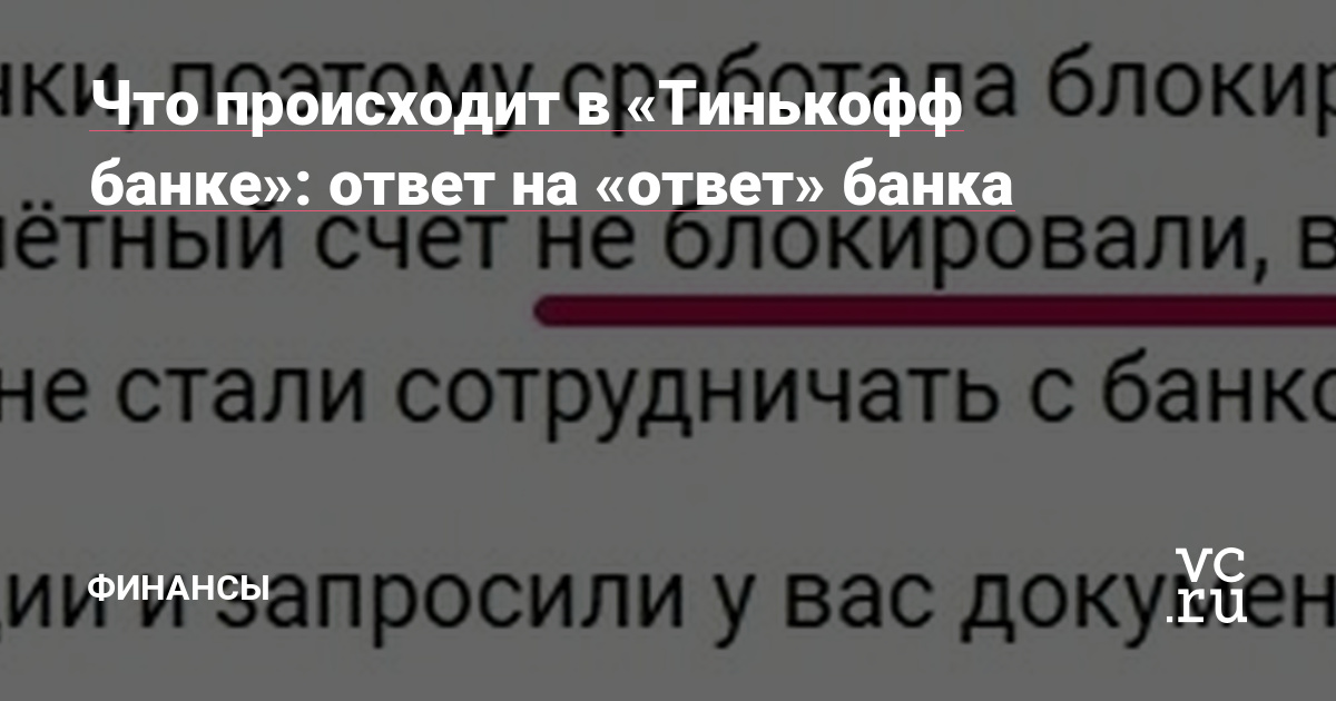 Как зайти на с компа