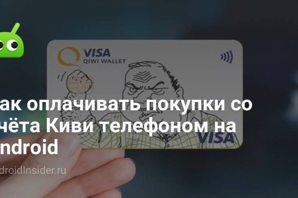 Кракен онион рабочая ссылка