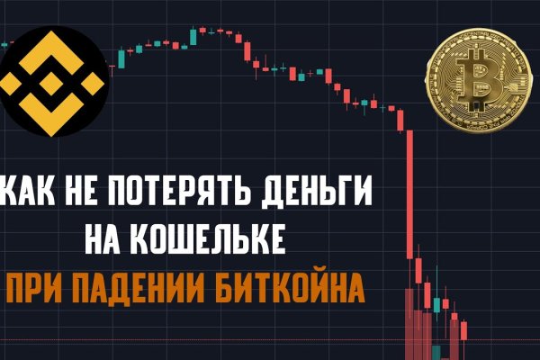 Кракен маркетплейс 2025