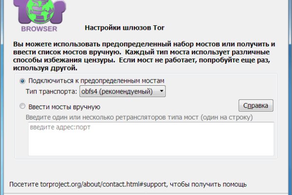 Кракен сайт это