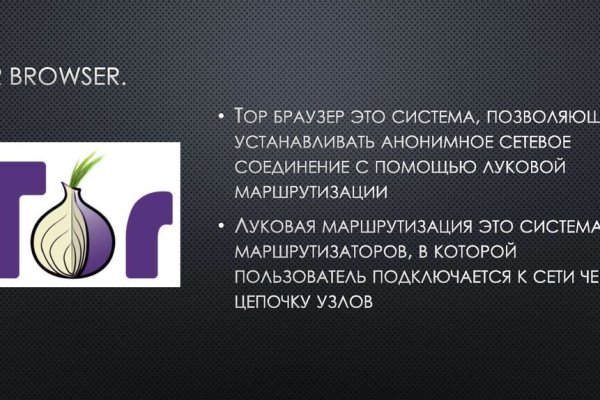 Как зайти в кракен через айфон