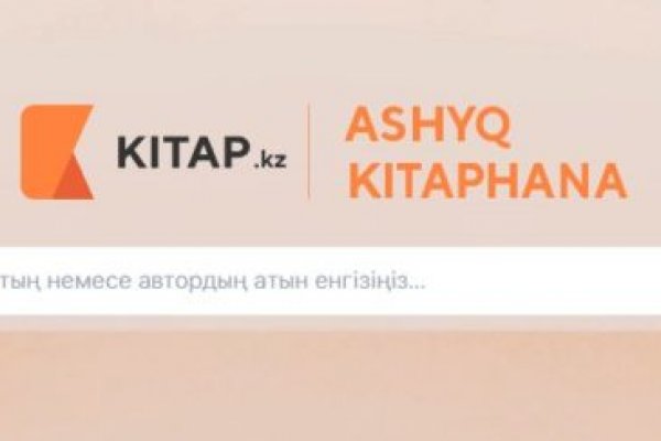 Кракен как войти через тор