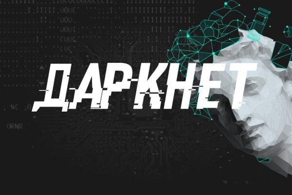Рабочая ссылка кракен в тор