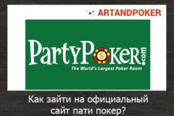 Kraken пользователь не найден при входе