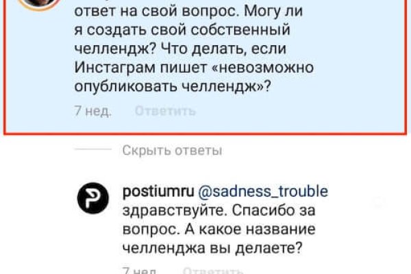 Kraken что это такое