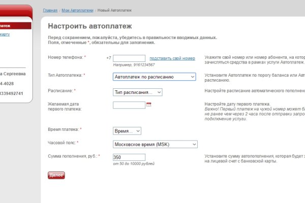 Ссылка на сайт кракен в тор браузере