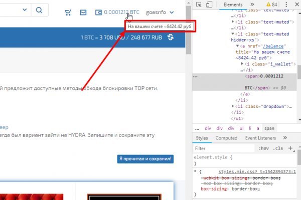 Вход в кракен чтобы купить меф