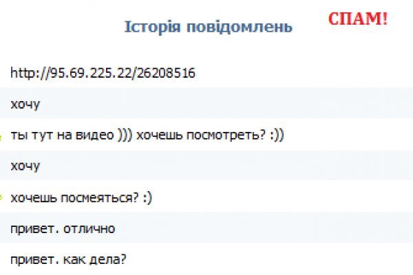Что случилось с маркетплейс