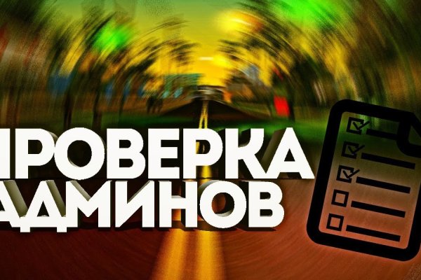 Кракен онион