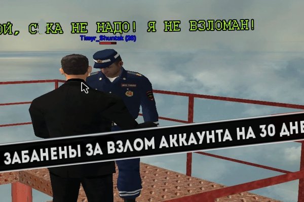 Кракен аватарка маркетплейс