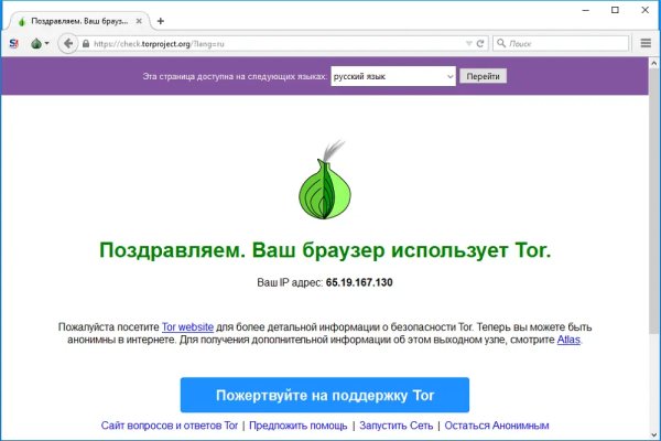 Кракен аватарка маркетплейс