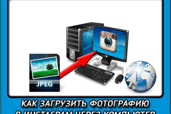 Новая ссылка на кракен