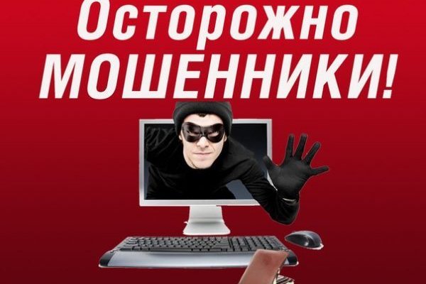 Как вернуть аккаунт на кракене