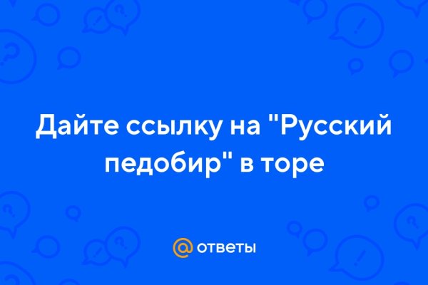 Кракен не работает сайт