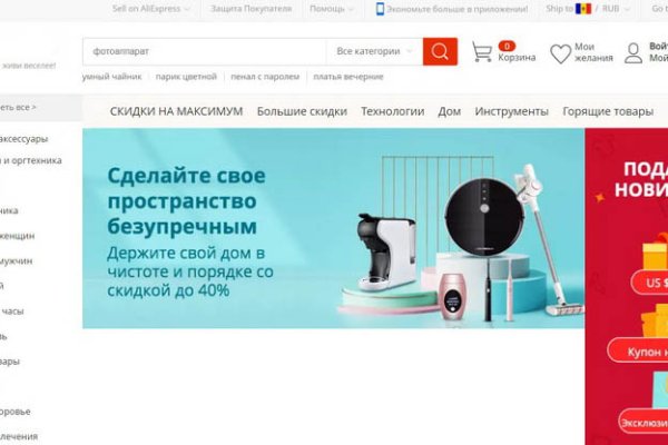 Кракен площадка kr2web in