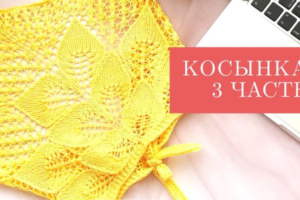 Впн для кракена