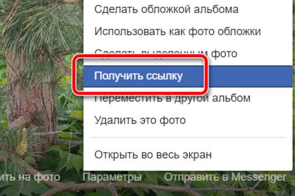Кракен зеркало на сайт