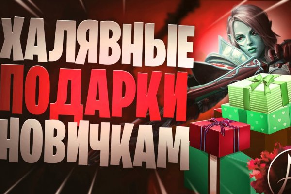 Спрут мега кракен