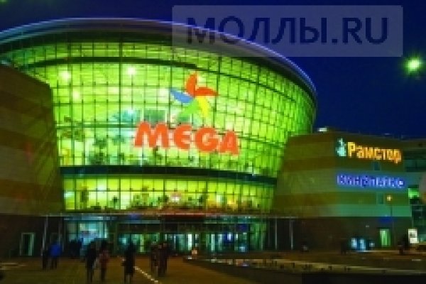 Ссылка на кракен тор магазин