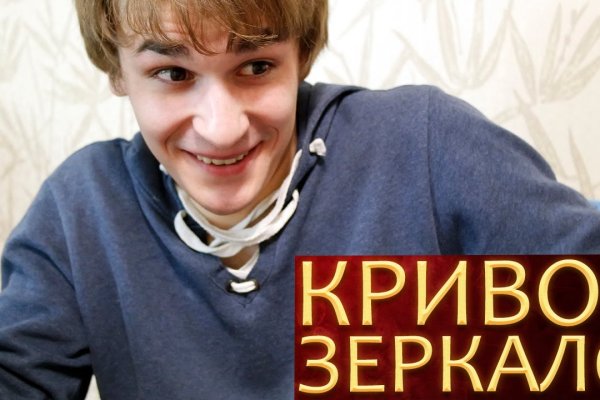 Кракен наркоторговля