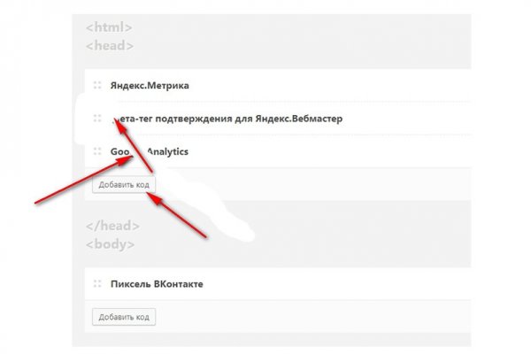 Мега кракен блэк спрут