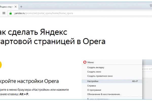 Как выйти на кракен