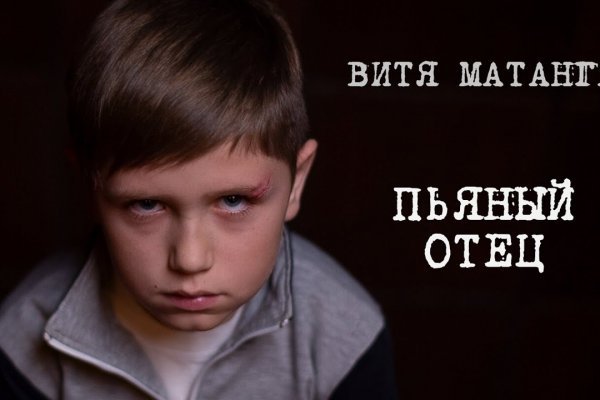 Что будет если зайти в кракен