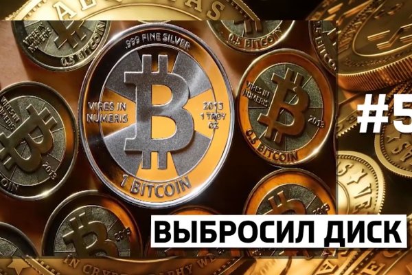 Кракен онион ссылки