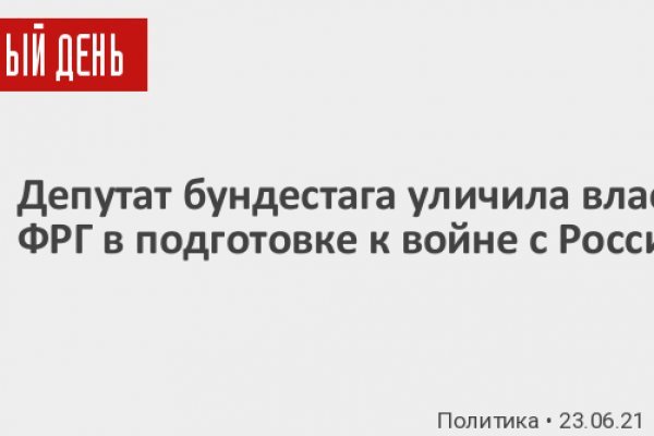 Кракен сайт что
