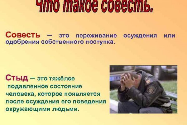 Как восстановить страницу на кракене