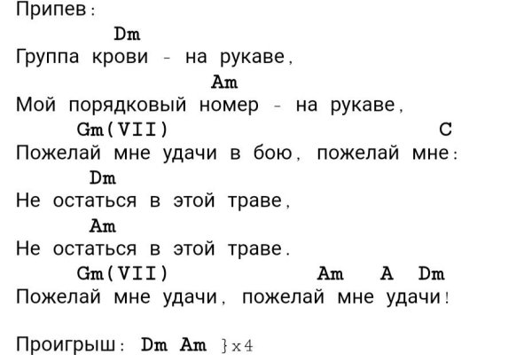 Ссылки на сайты в даркнете