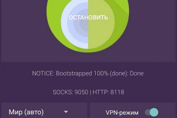 Кракен наркоз магазин