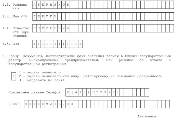 Кракен маркетплейс как зайти
