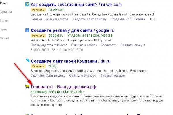 Kraken рабочая ссылка onion