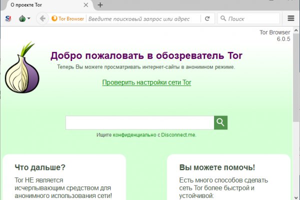 Как зайти на с компа