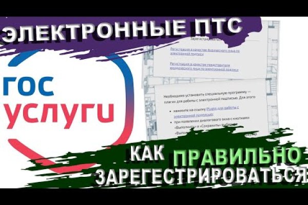 Кракен телеграмм магазин