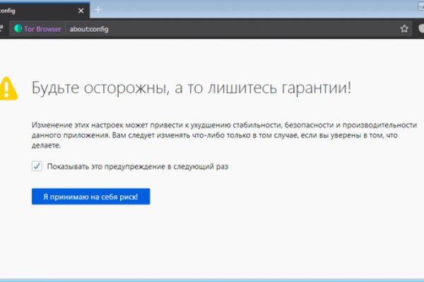 Вход на кракен