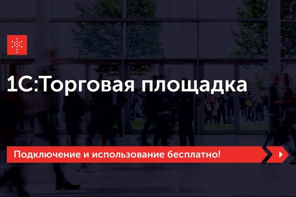 Ссылка на кракен тг