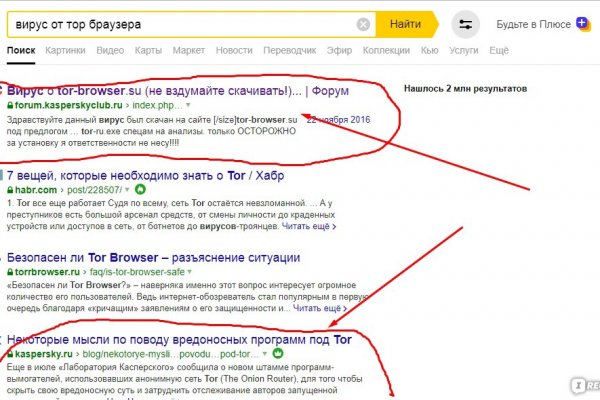 Даркнет зеркало