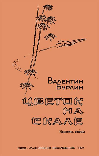 Кракен гидра