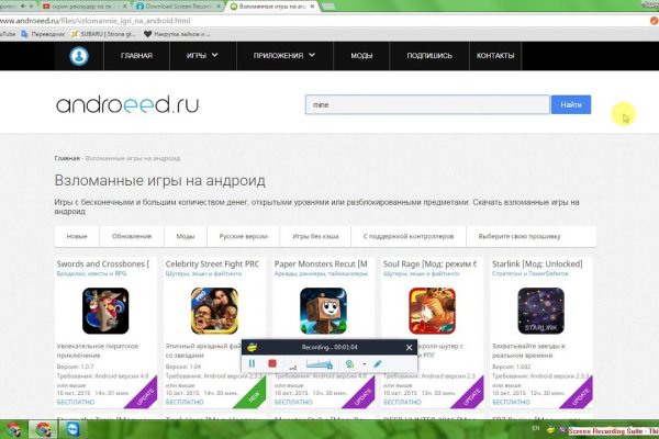 Кракен даркнет скачать
