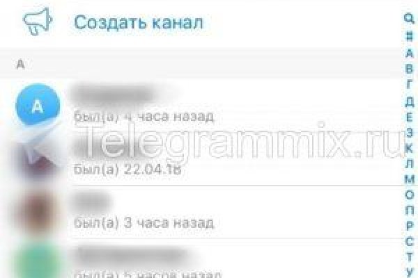 Кракен зон