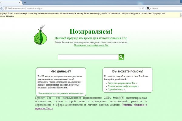 Кракен ссылка купить соли