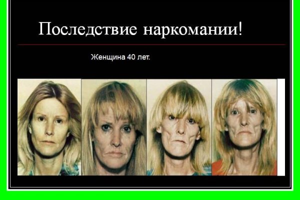 Проверенная ссылка кракен